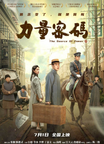 久久综合九色综合欧洲色
